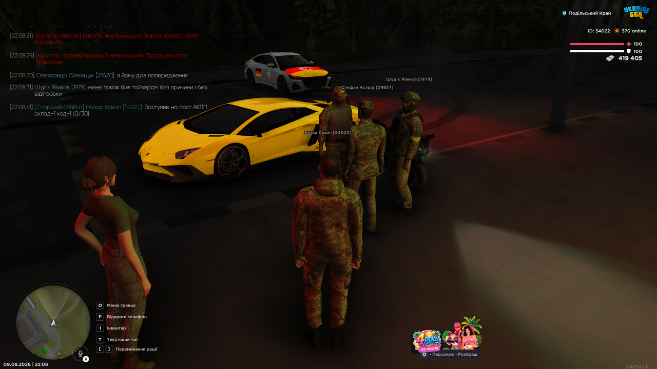 UKRAINE GTA 09 08 2026 22 08 44