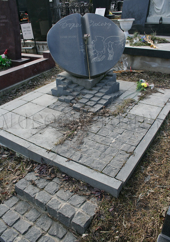 zahoder-bv