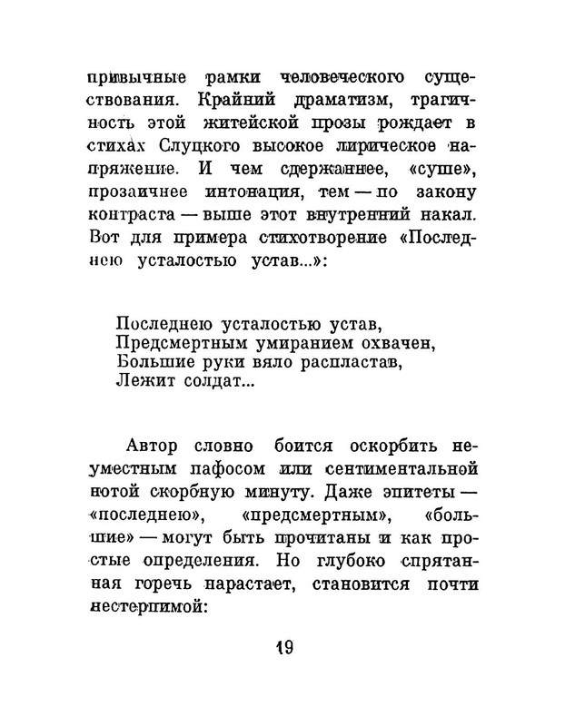 p0025