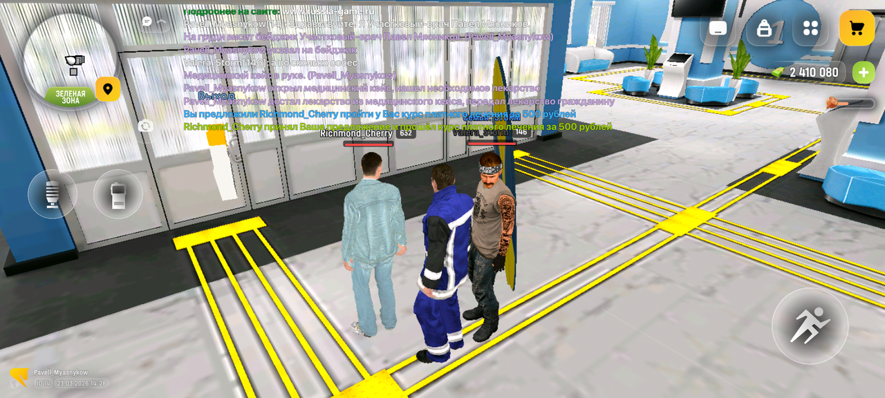 Screenshot 20260323 162640