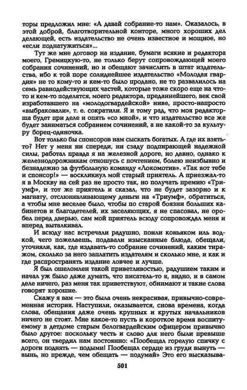 p0502
