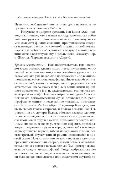 page-0027