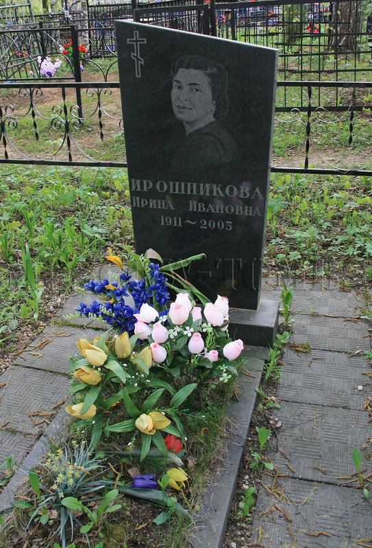 iroshnikova-ii