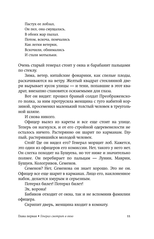 ASE000000000875435-11