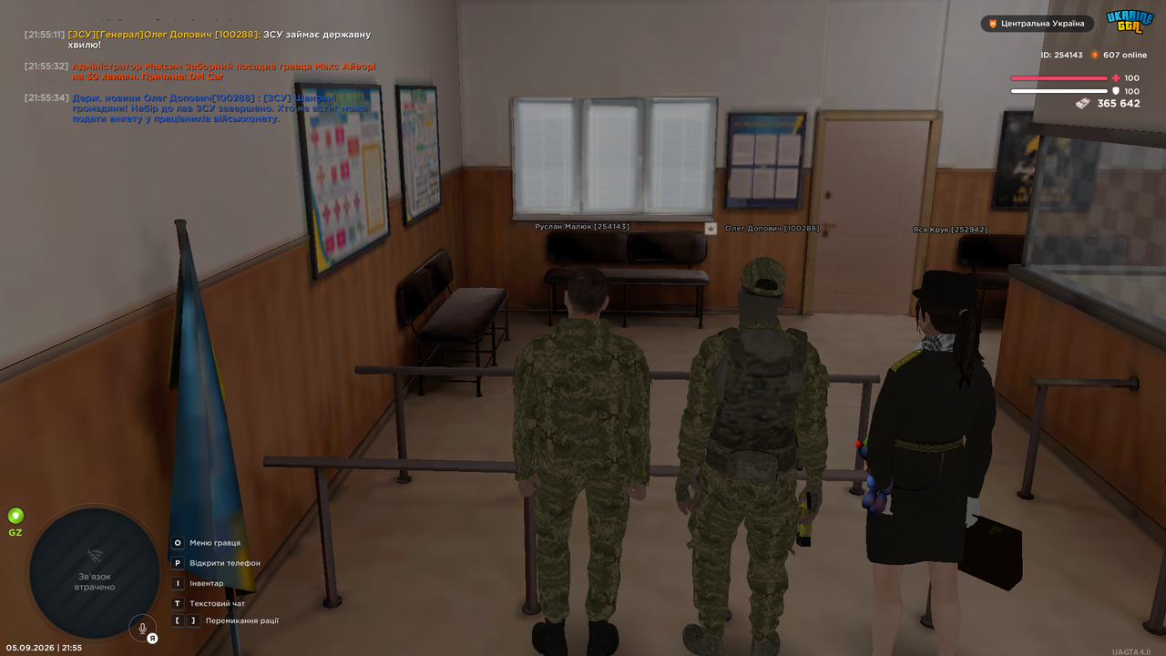 набір 2 2
