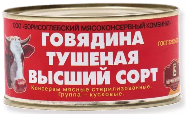 борисоглебск-00
