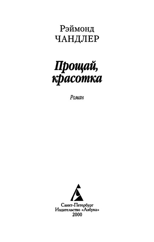 p0004