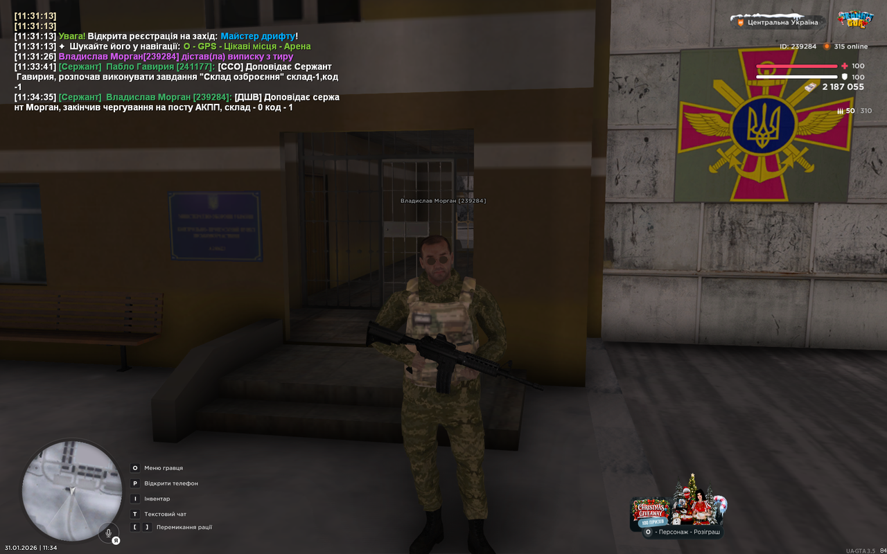 Grand Theft Auto San Andreas Screenshot 2026 01 31 11 34 37 38