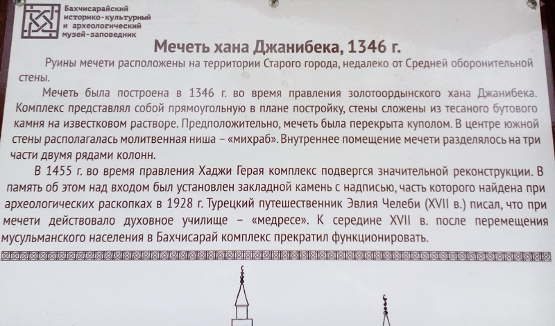 Превратности судьбы: Крым подкрался незаметно