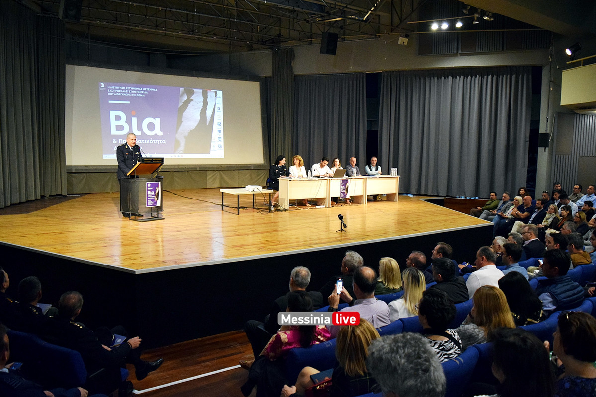 ΒΙΑ ΕΛΑΣDSC_1194