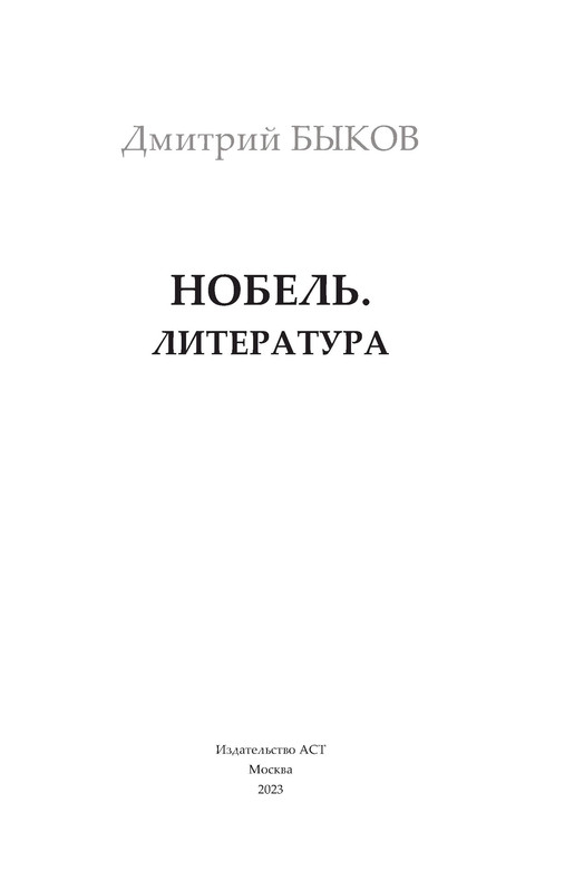 2-p0001