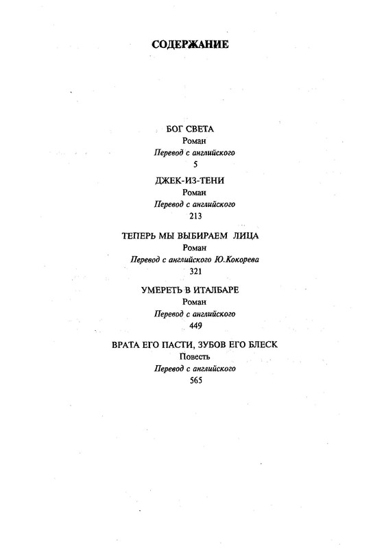 p0592