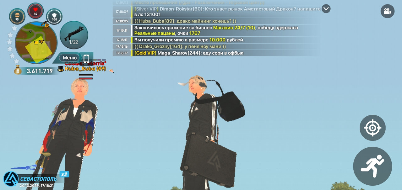 Screenshot_20251020-171824