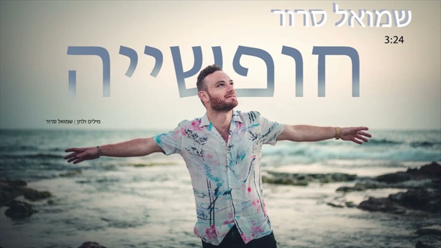 תמונה