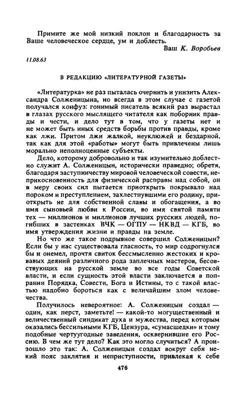 p0477