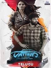 Vattam (2022) HDRip Telugu Movie Watch Online Free