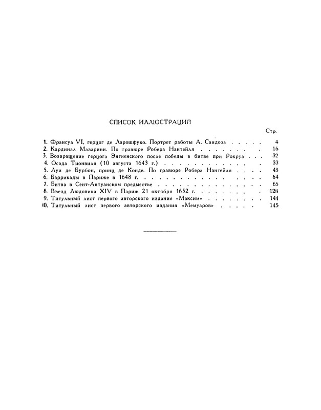 p0289