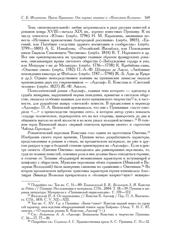 p0018