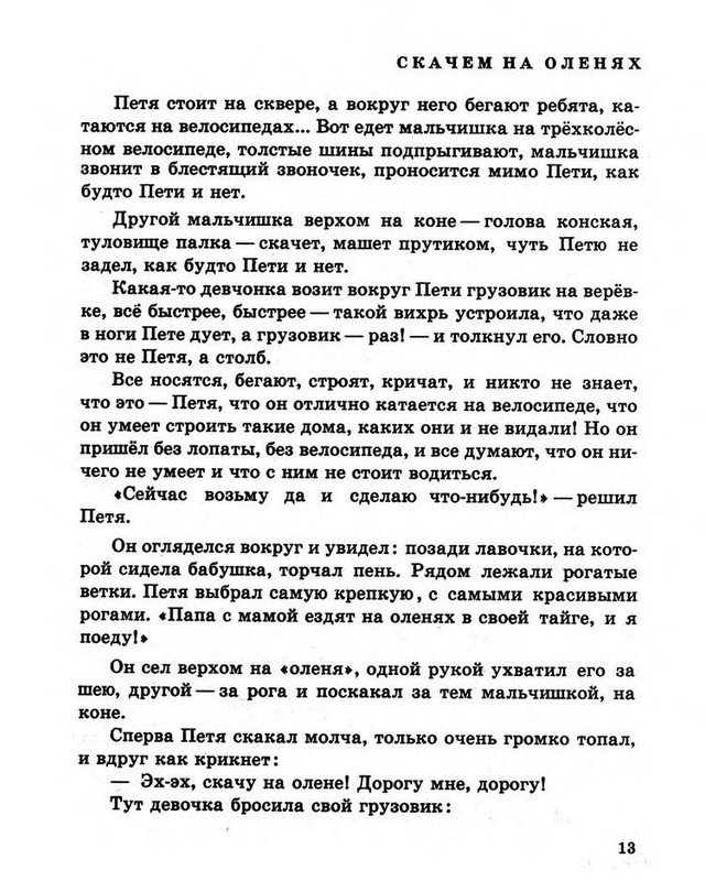 p0015