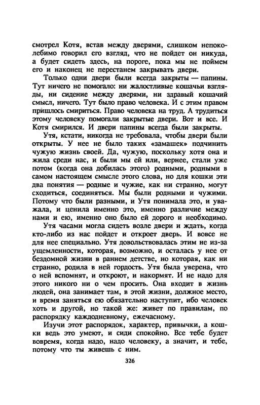 p0330