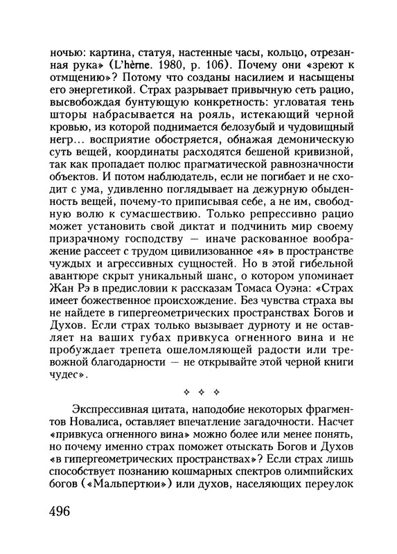 p0498