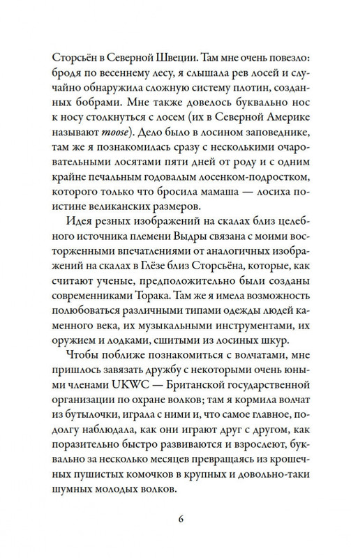 1-page-0006