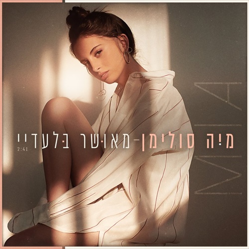 תמונה