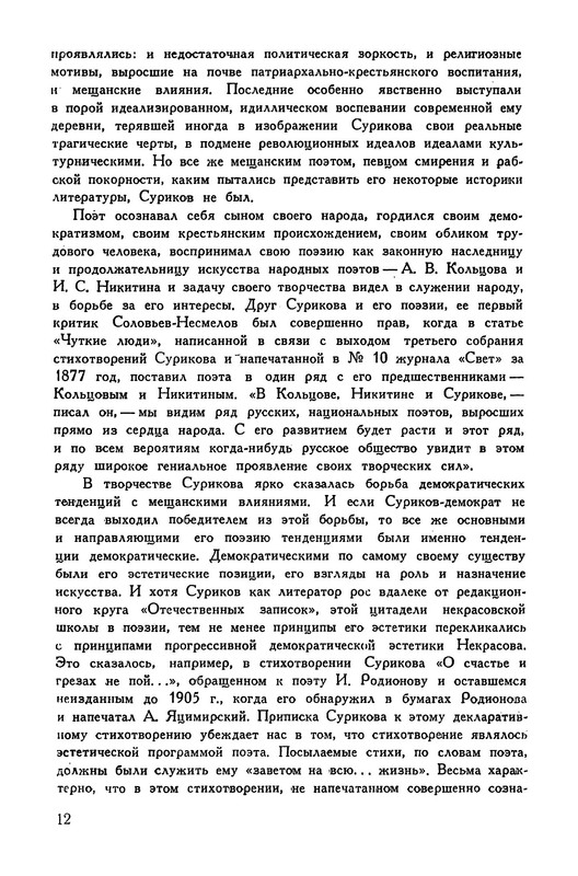 p0015