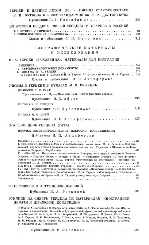 p0027