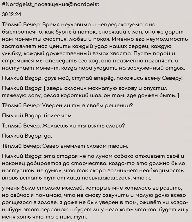 Снимок экрана 2025-09-15 194428