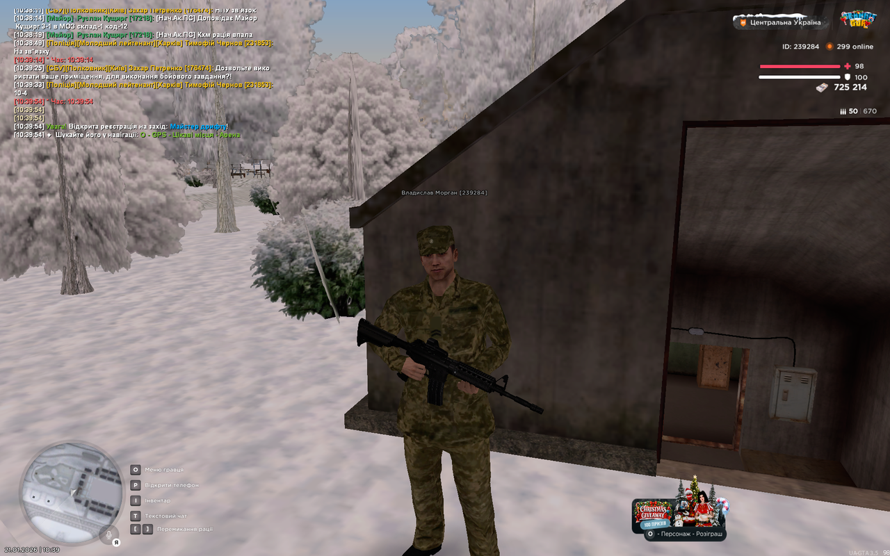 Grand Theft Auto San Andreas Screenshot 2026 01 21 10 39 55 51