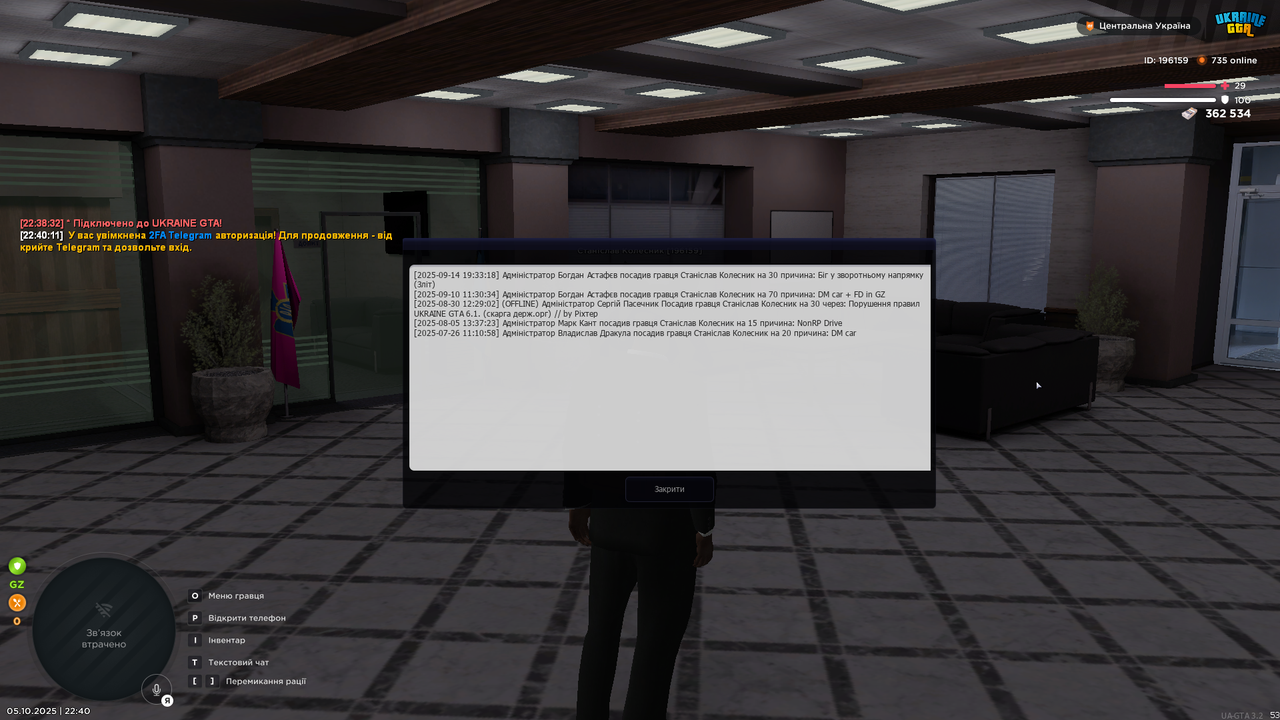 mta-screen_2025-10-05_22-40-30