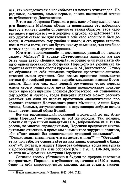 p0012