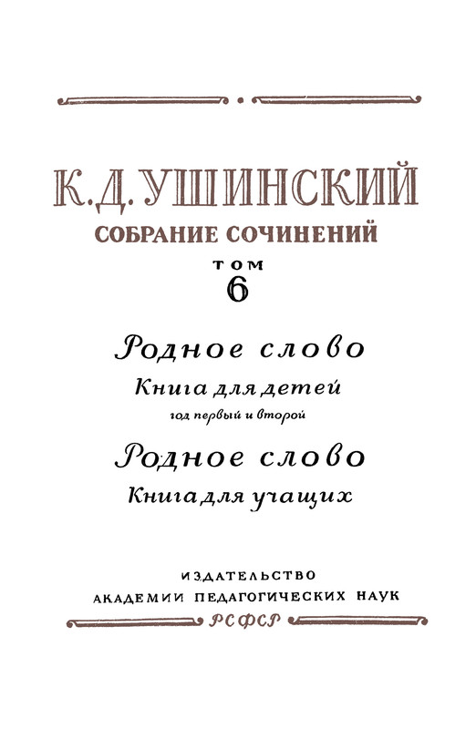 p0003