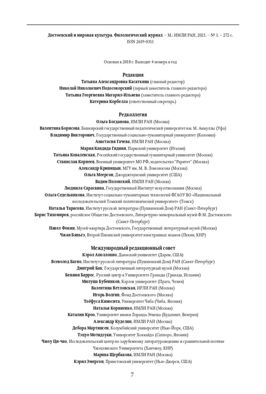 DOST-2021-1-page-0009