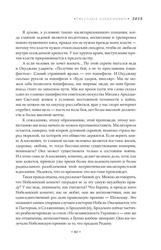 p0012