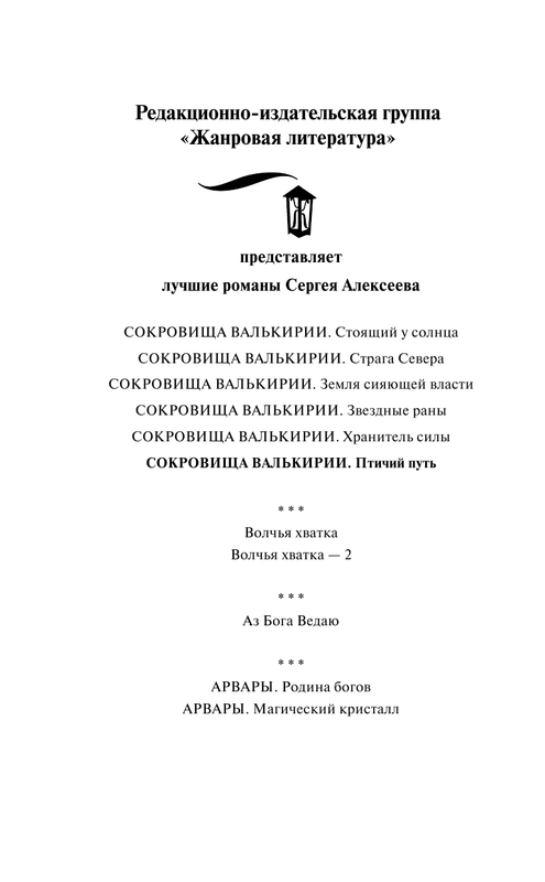 ASE000000000706133-02