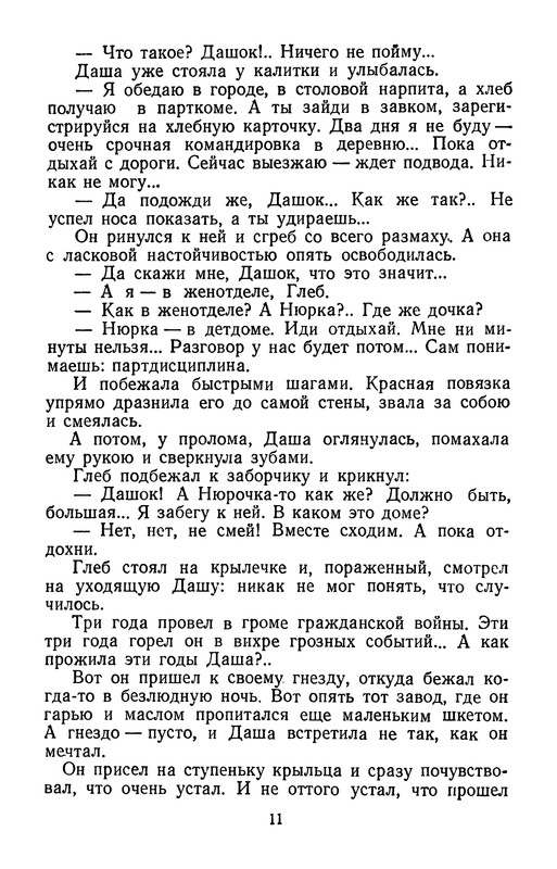 p0013