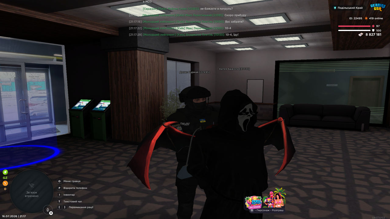 Grand Theft Auto San Andreas Screenshot 2026 07 16 21 17 42 45