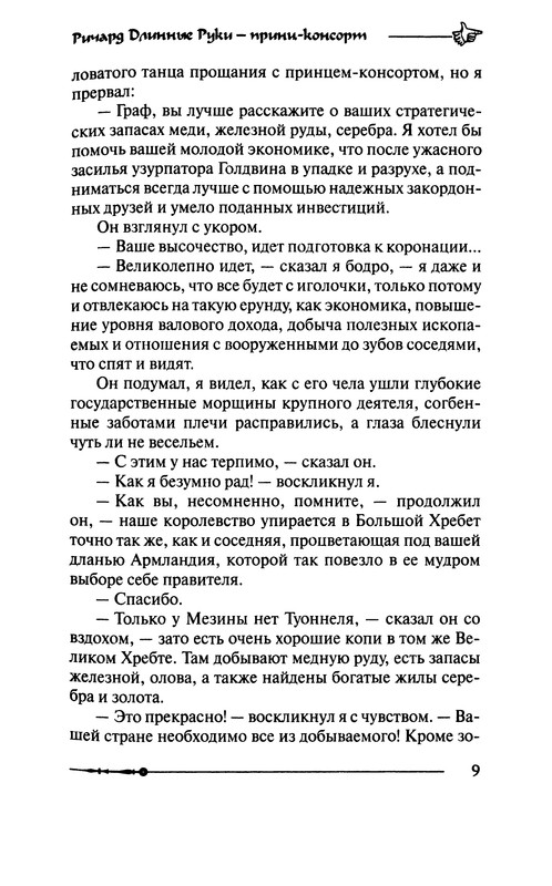 p0010
