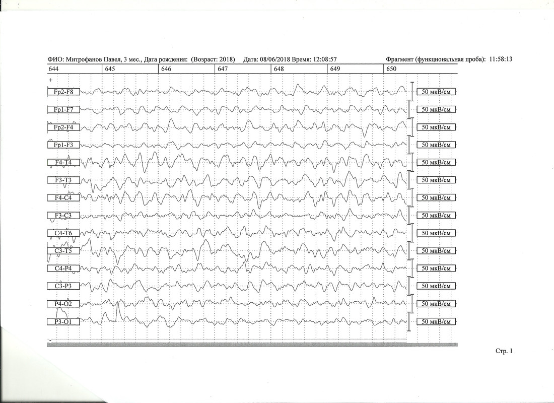 сканирование0008