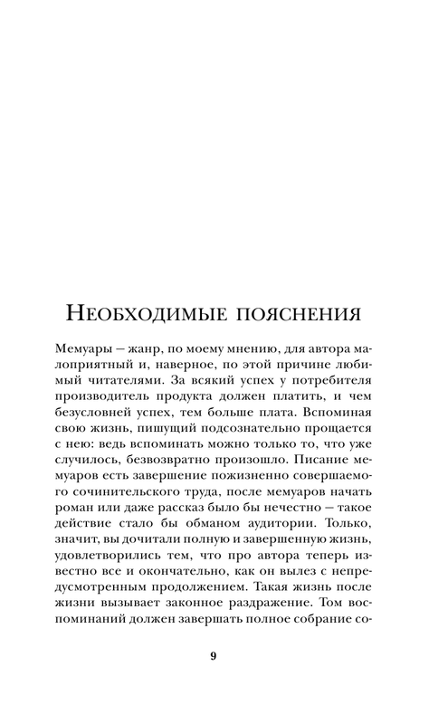 AST000000000172349-09
