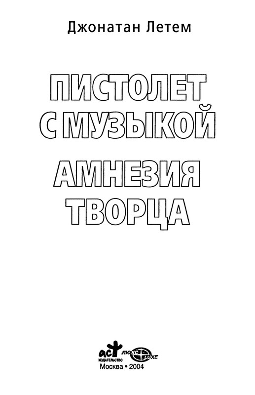 p0005