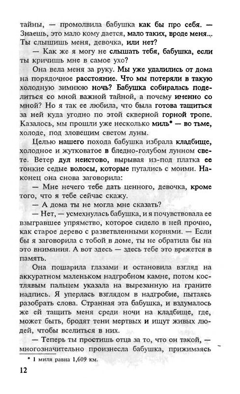 p0013