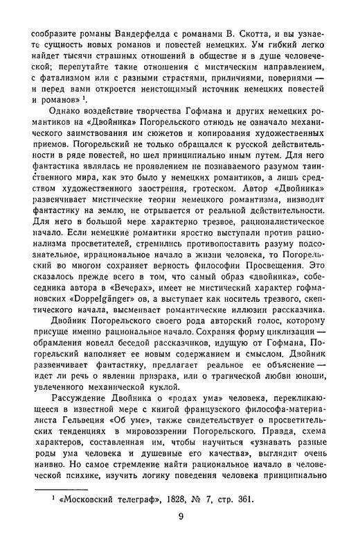 p0011