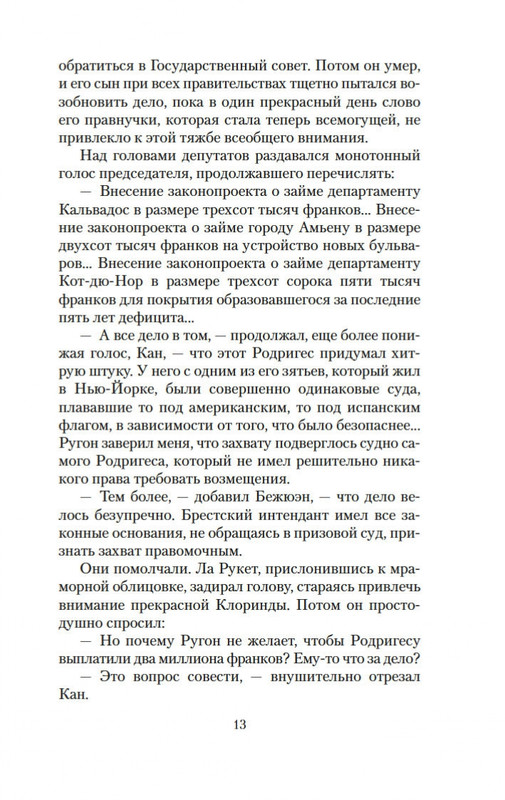 2-page-0011