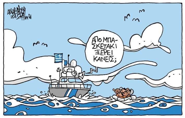 Εικόνα