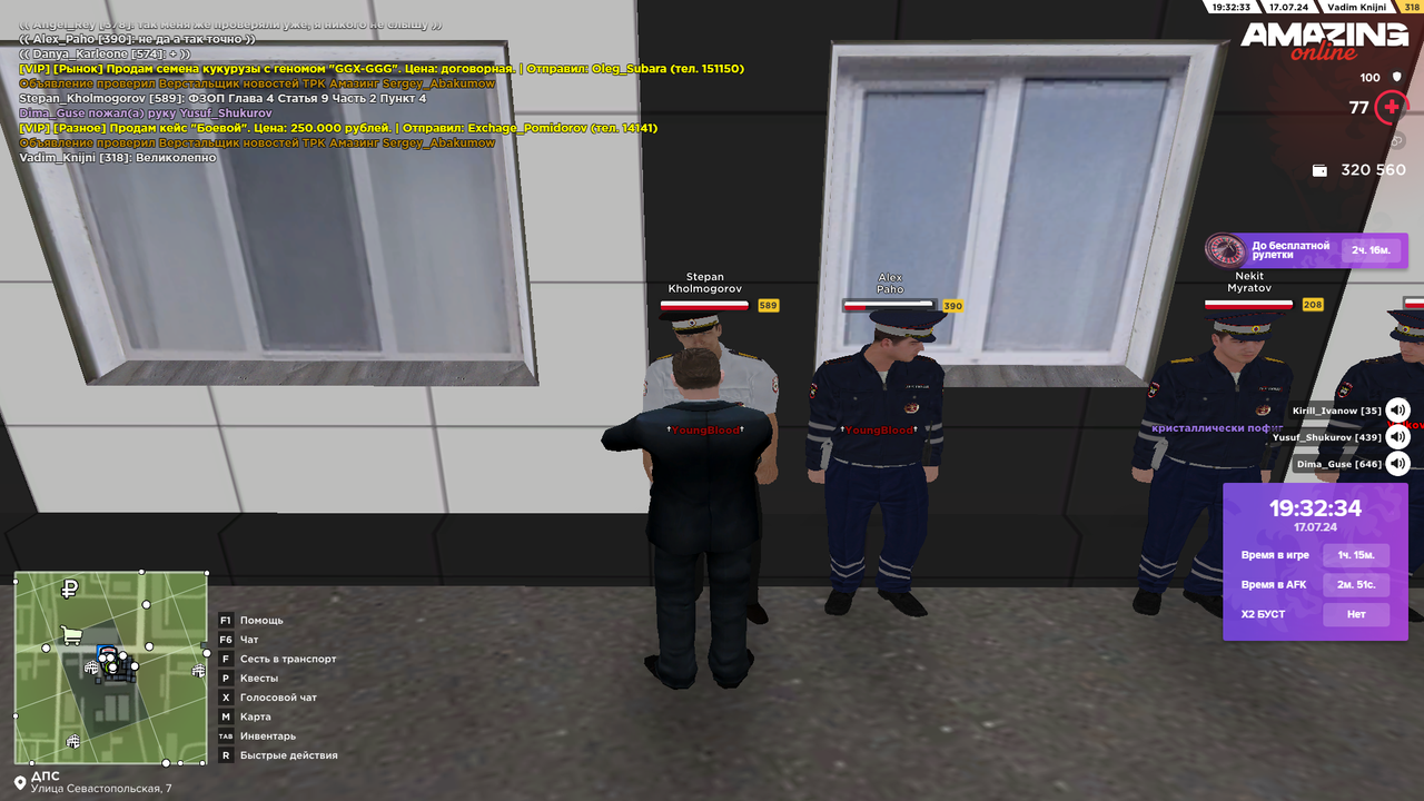 Снимок экрана (4333)