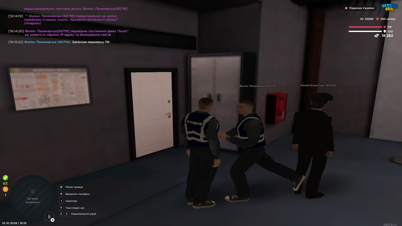 UKRAINE GTA 10 10 2026 16 15 25