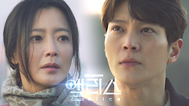 Poster drama Korea Alice